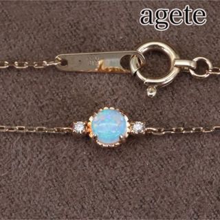 アガット ダイヤモンド ブレスレット/バングルの通販 200点以上