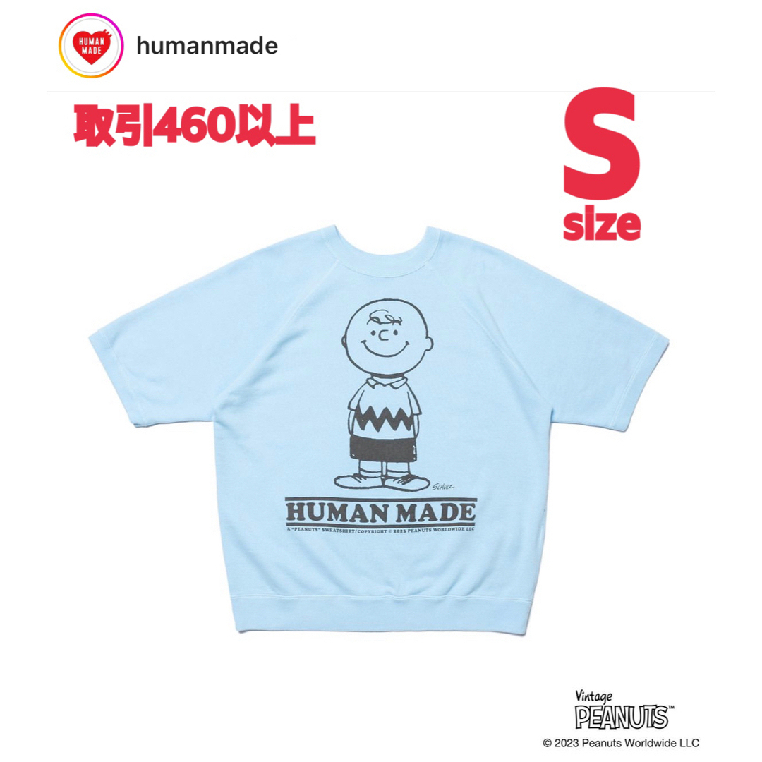 HUMAN MADE Peanuts S/S Sweatshirt #2Blue