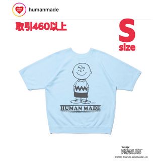 ヒューマンメイド(HUMAN MADE)のHUMAN MADE PEANUTS S/S SWEATSHIRT #2 S(Tシャツ(半袖/袖なし))