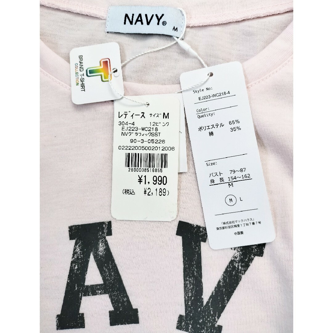 NAVY(ネイビー)の未使用★NAVY レディース Tシャツ M ピンク レディースのトップス(Tシャツ(長袖/七分))の商品写真