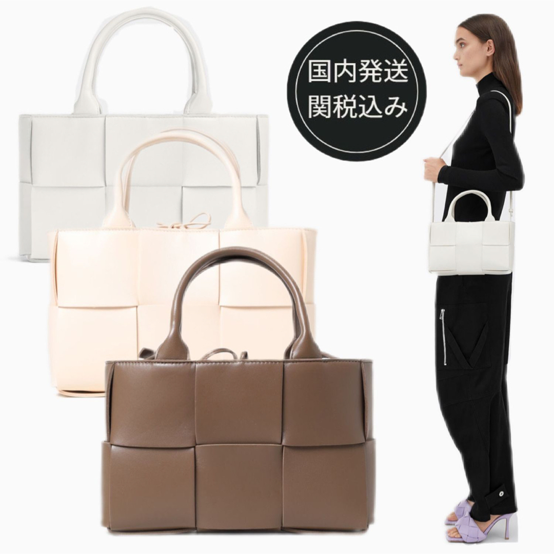 BOTTEGA VENETA ミニ アルコ トート ショルダーバッグ