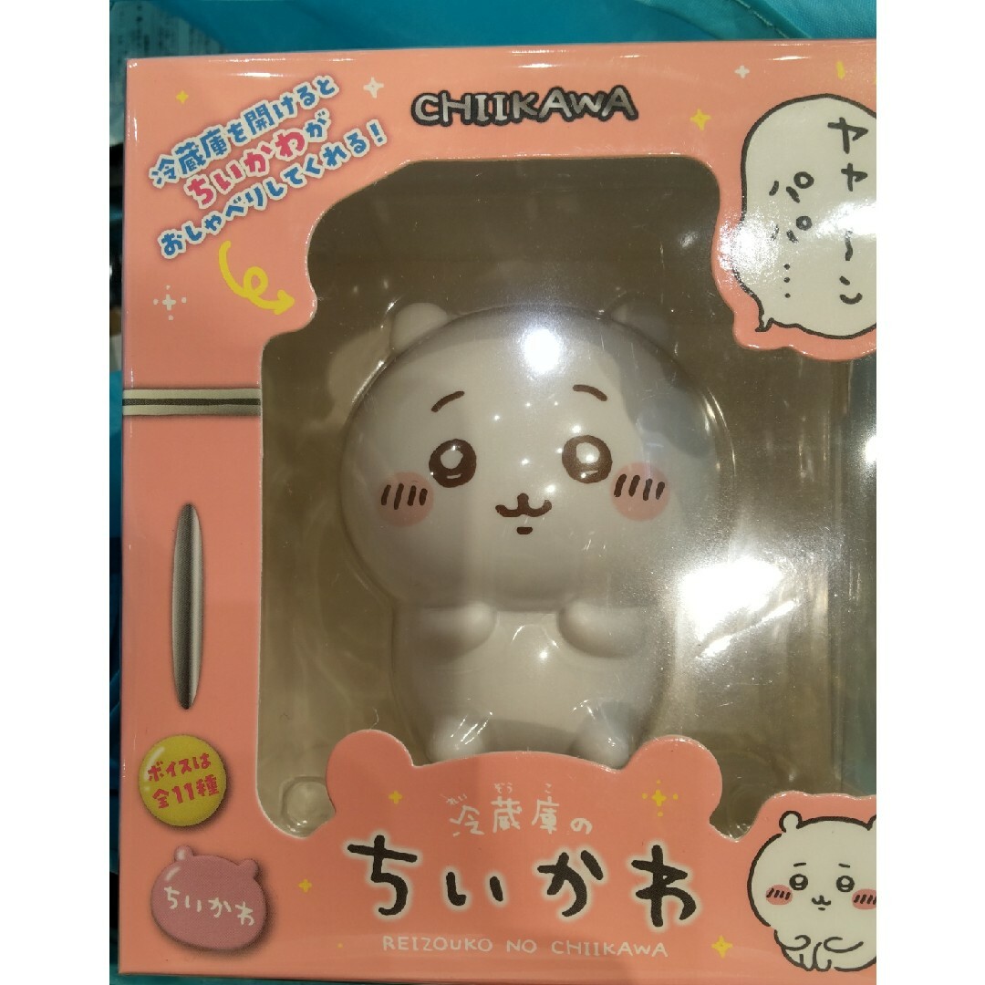 ちいかわ - 冷蔵庫のちいかわの通販 by shop|チイカワならラクマ