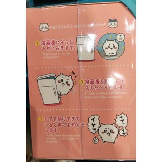 ちいかわ　冷蔵庫のハチワレ　フィギュア　うさぎ　モモンガ　古本屋　くりまんじゅう