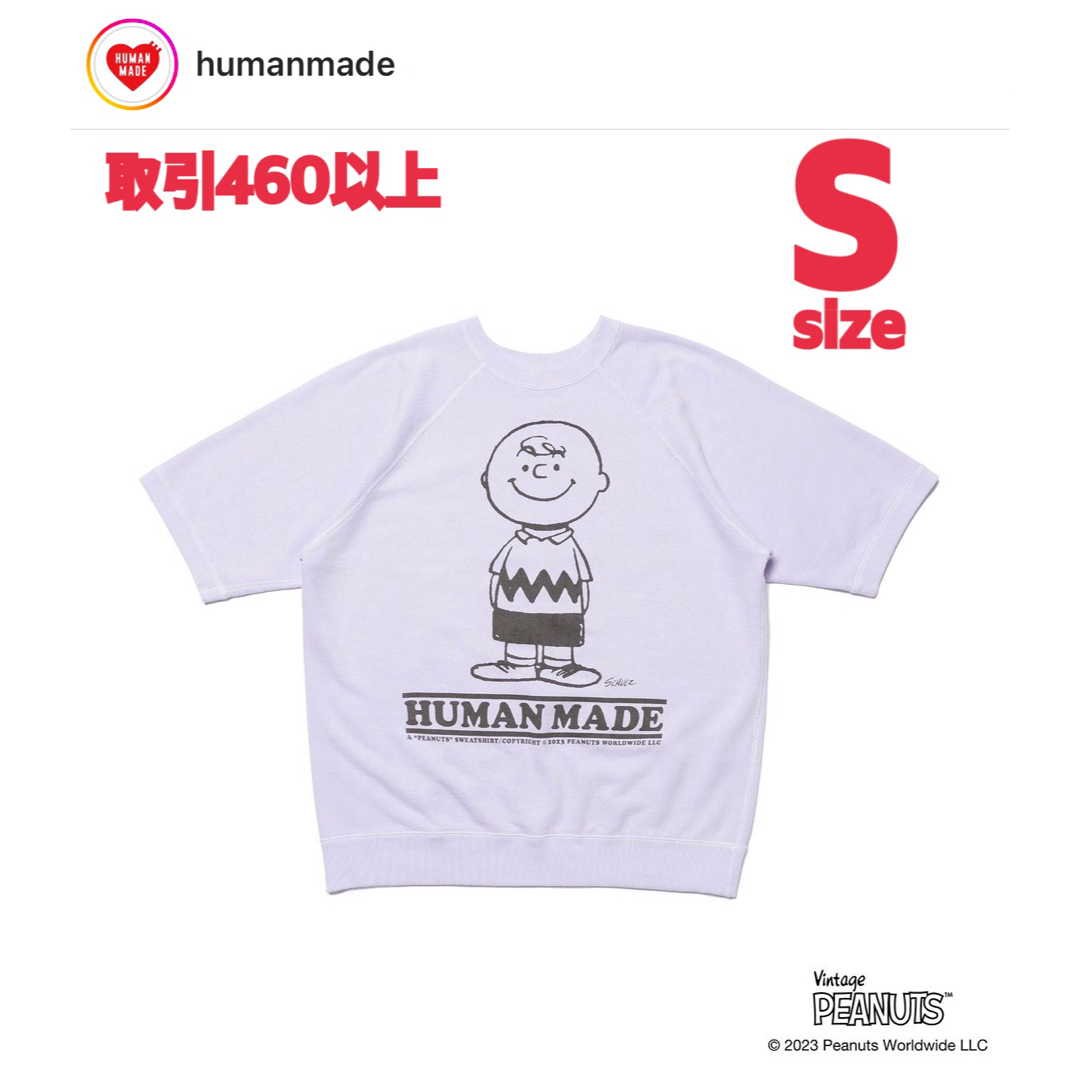 HUMAN MADE PEANUTS S/S SWEATSHIRT #2 Sサイ