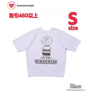 ヒューマンメイド(HUMAN MADE)のHUMAN MADE PEANUTS S/S SWEATSHIRT #2 S(Tシャツ/カットソー(半袖/袖なし))