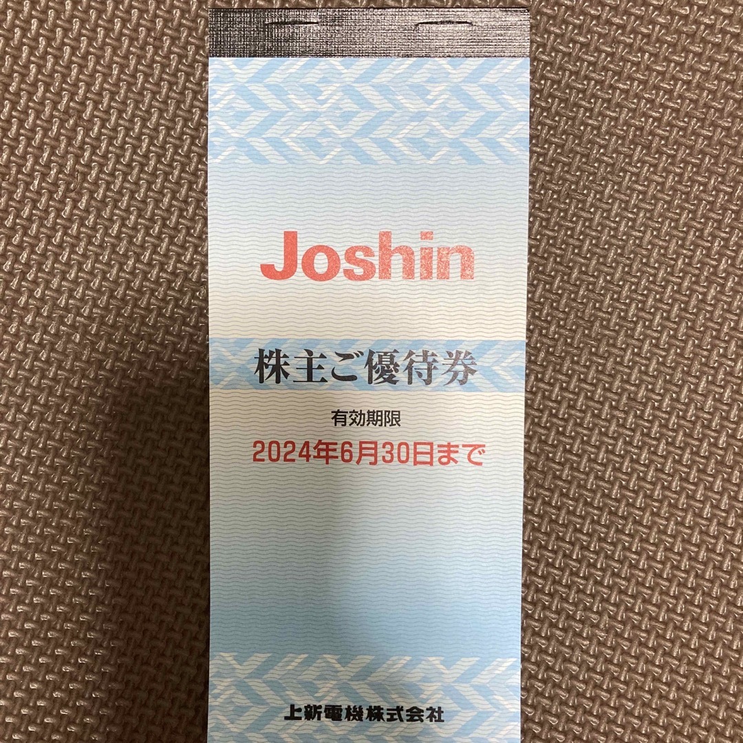 上新電機 ジョーシン 株主優待券 200円×60枚＝12,000円分