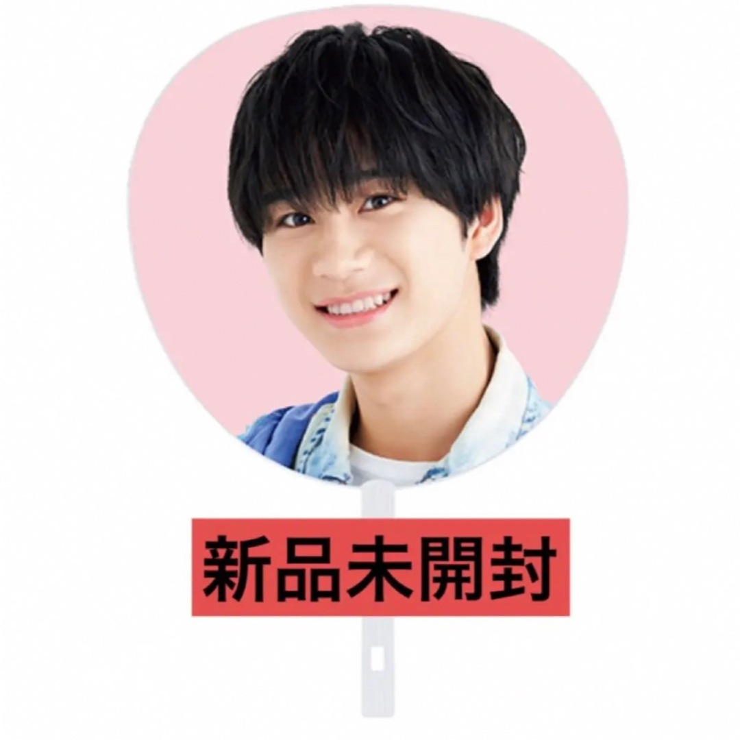 嶋﨑斗亜 うちわ アクスタ ちびぬい ペンライト 公式写真