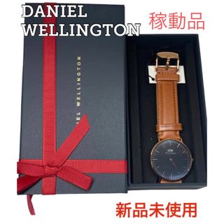 ダニエルウェリントン(Daniel Wellington)のダニエルウエリントン メンズ 腕時計 ブラウン レザー(腕時計(アナログ))