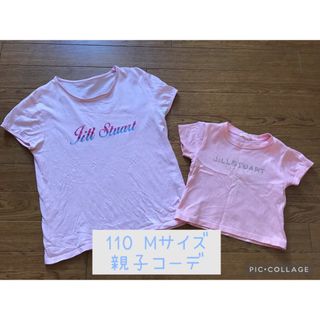 ジルスチュアート(JILLSTUART)の半袖Tシャツ　ガールズ　レディース　M 親子コーデ　おそろコーデ　まとめ売り(Tシャツ/カットソー)