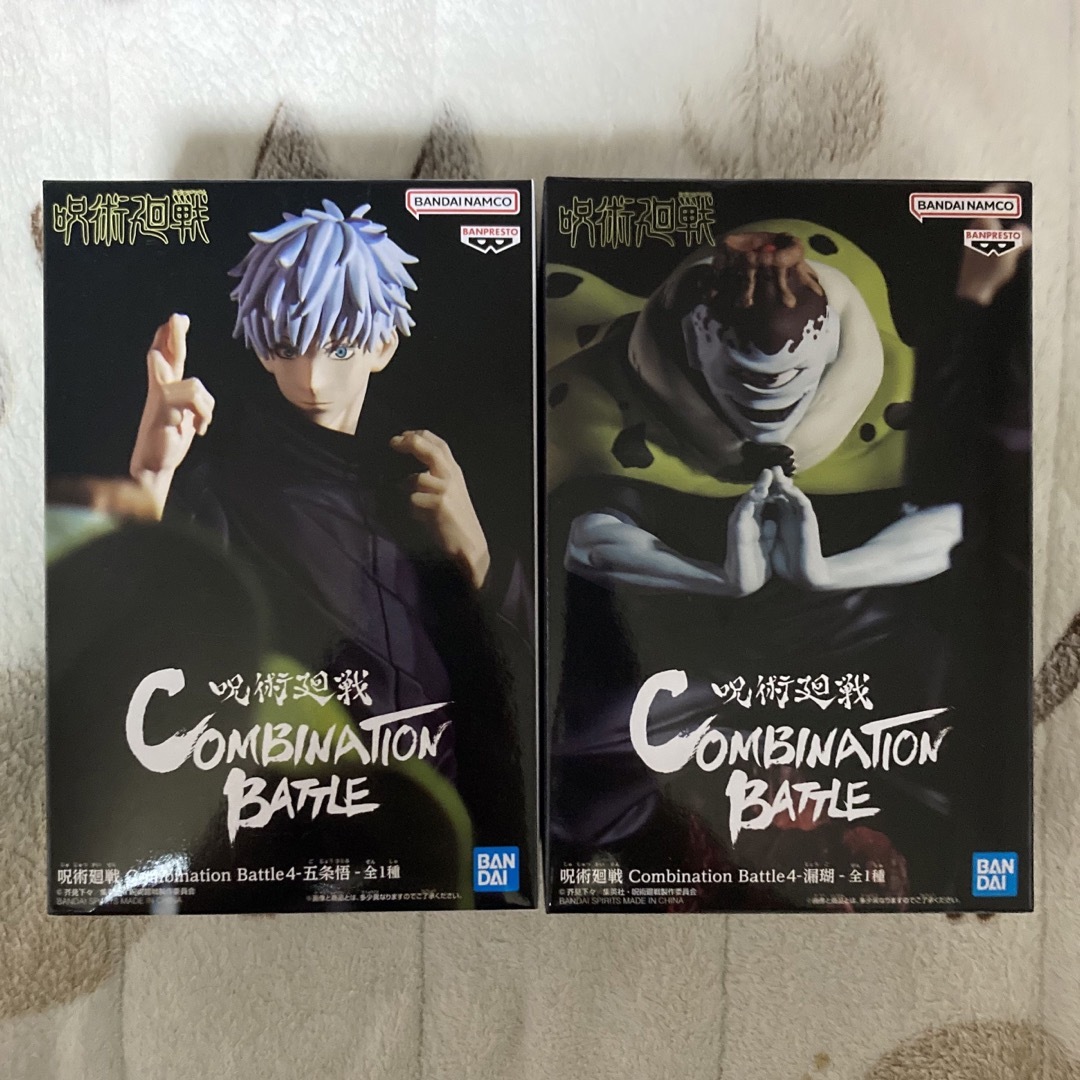 【最新作】呪術廻戦 コンビネーションバトルフィギュア 五条悟&漏瑚 フィギュア | フリマアプリ ラクマ