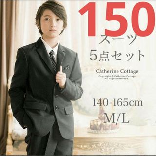 165cm Michelle Alfred フォーマルスーツ ワンピース美品