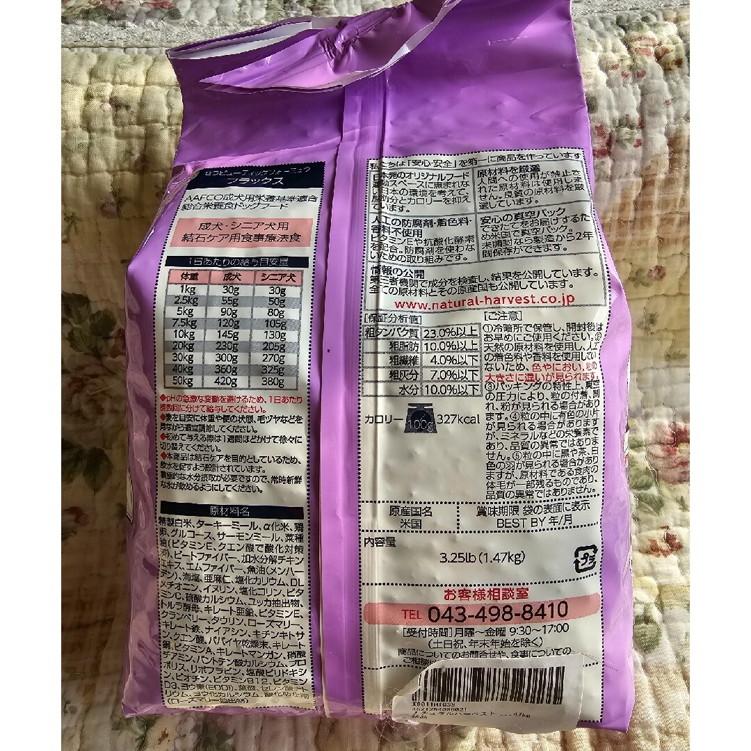 ももりん様専用ページの通販 by SKY's shop|ラクマ