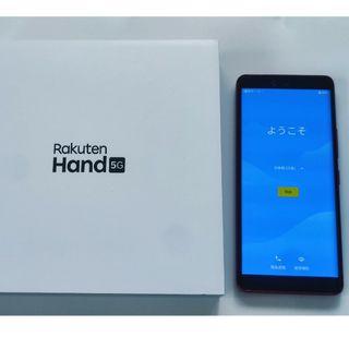 ラクテン(Rakuten)の楽天モバイル  Rakuten Hand 5G P780 クリムゾンレッド(スマートフォン本体)