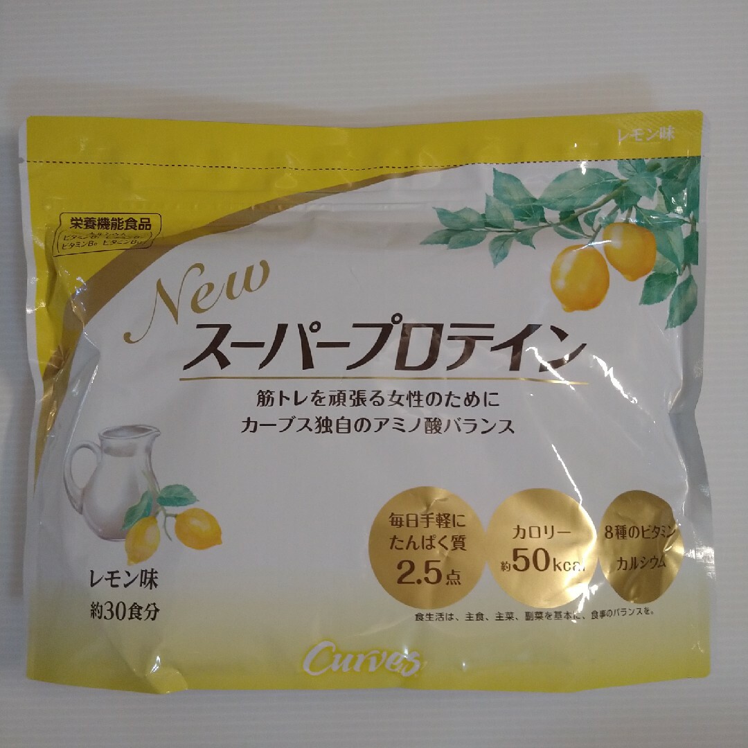 カーブスプロテイン レモン味 - エクササイズ カーブスプロテイン レモン味 - エクササイズ