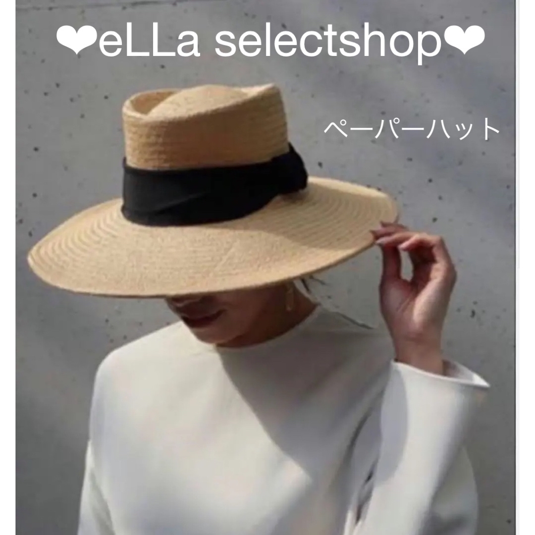 ❤︎eLLa selectshop❤︎ ペーパーハット ブラックリボン 黒 レディースの帽子(麦わら帽子/ストローハット)の商品写真