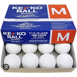 Kenko - ケンコーボール 9個　