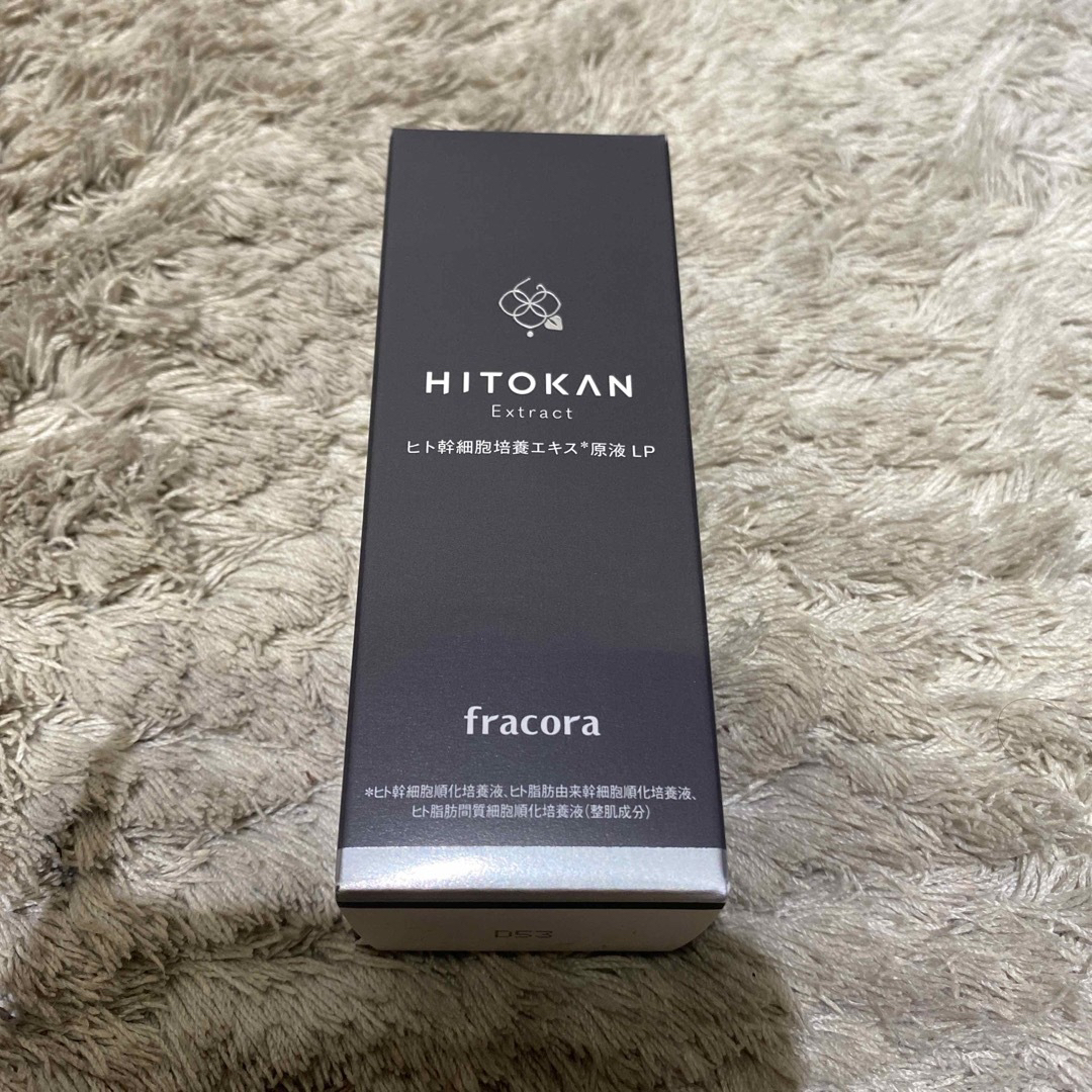 フラコラ(fracora)ヒト幹細胞培養エキス原液LP 30mL