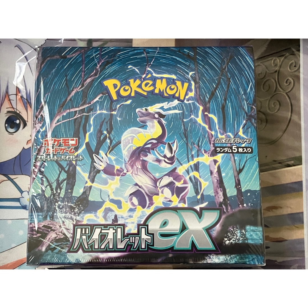 ポケモンカード バイオレットex シュリンク付 1BOX-