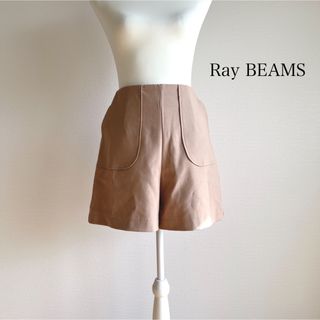 レイビームス(Ray BEAMS)のRay BEAMS レイビームス　ショートパンツ　サイズ0(ショートパンツ)