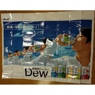 アサヒ(アサヒ)の【未使用】及川光博　Asahi アサヒ Dew ノベルティ レジャーシート(男性タレント)