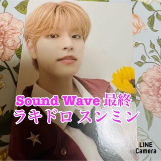 Stray Kids 5star サウェ 最終回 ラキドロ ハン ジソン