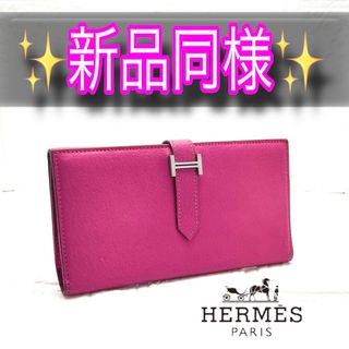 エルメス(Hermes)の店頭入手困難‼️エルメス✨ベアンクラシックデュプリ　ピンク三つ折り財布　長財布(財布)