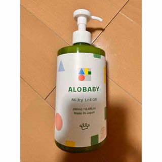 ALOBABY アロベビー ミルクローション 380ml(ベビーローション)