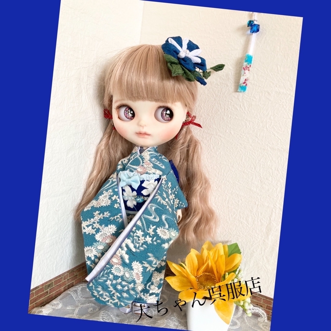 大ちゃん呉服店が仕立てるブライス着物❣️正絹総裏仕立てお振袖❣️