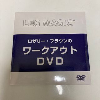 新品未開封　ロザリーブラウン　ワークアウトDVD(スポーツ/フィットネス)