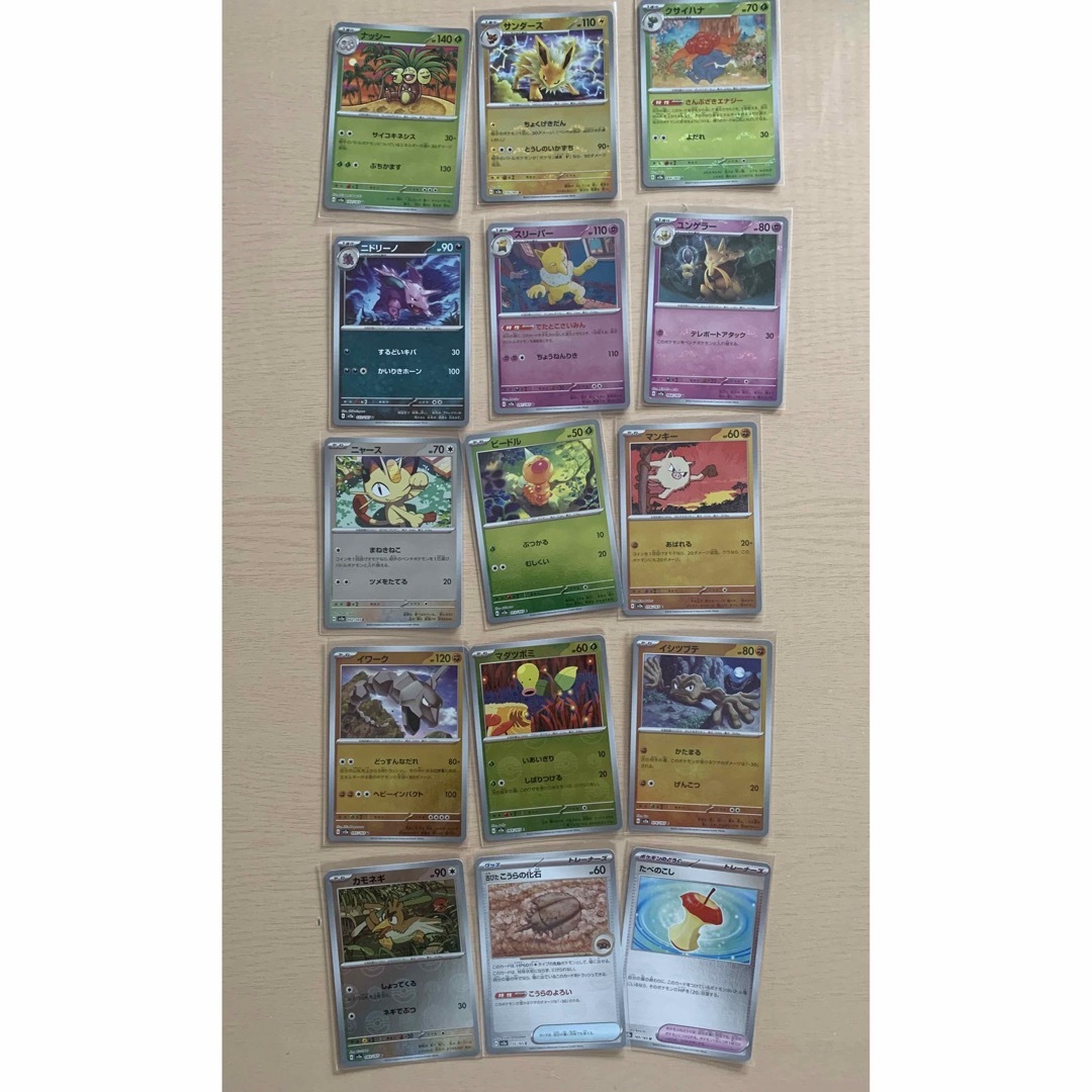 ポケモンカード151 モンスターボール キラカード 15枚セットの通販 by