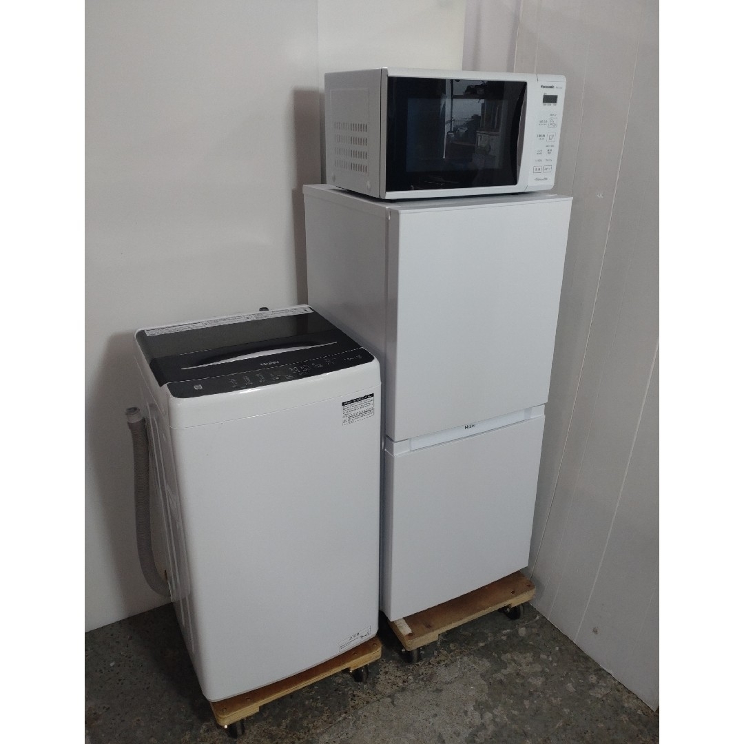 ホワイト家電セット　冷蔵庫　洗濯機　シンプルデザイン　コンパクトサイズ
