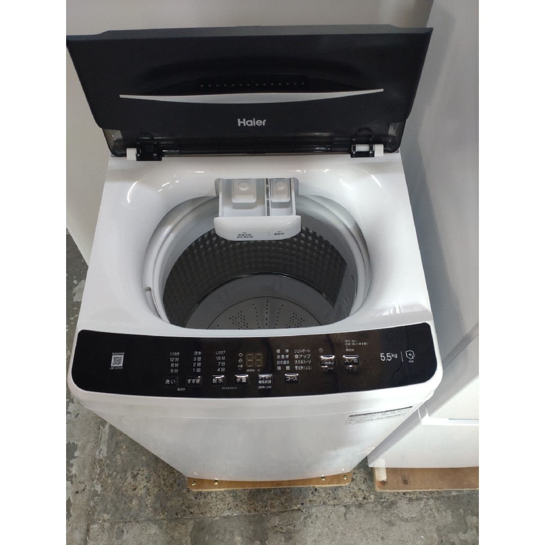 ホワイト家電セット　冷蔵庫　洗濯機　シンプルデザイン　コンパクトサイズ