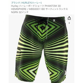 ハーレー 水着/浴衣(メンズ)の通販 600点以上 | Hurleyのメンズを買う ...