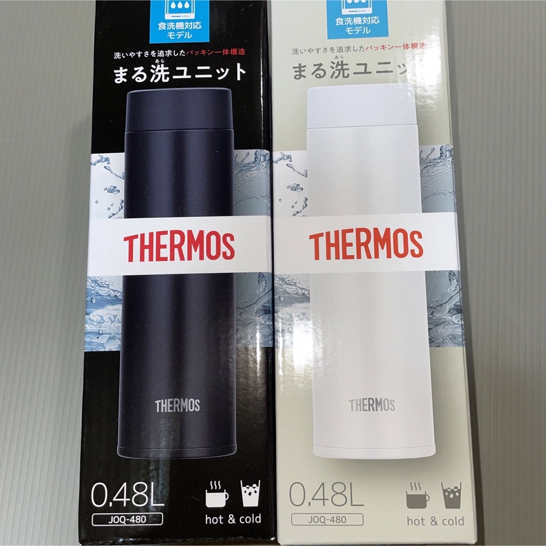 THERMOS(サーモス)のサーモス真空断熱ケータイマグ0.48L 2個セット キッズ/ベビー/マタニティの授乳/お食事用品(水筒)の商品写真