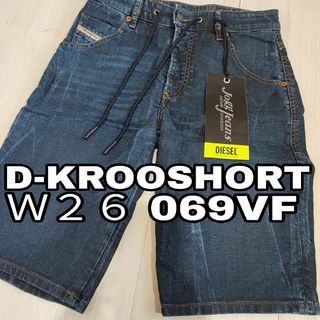 ディーゼル ショートパンツ(メンズ)の通販 300点以上 | DIESELのメンズ