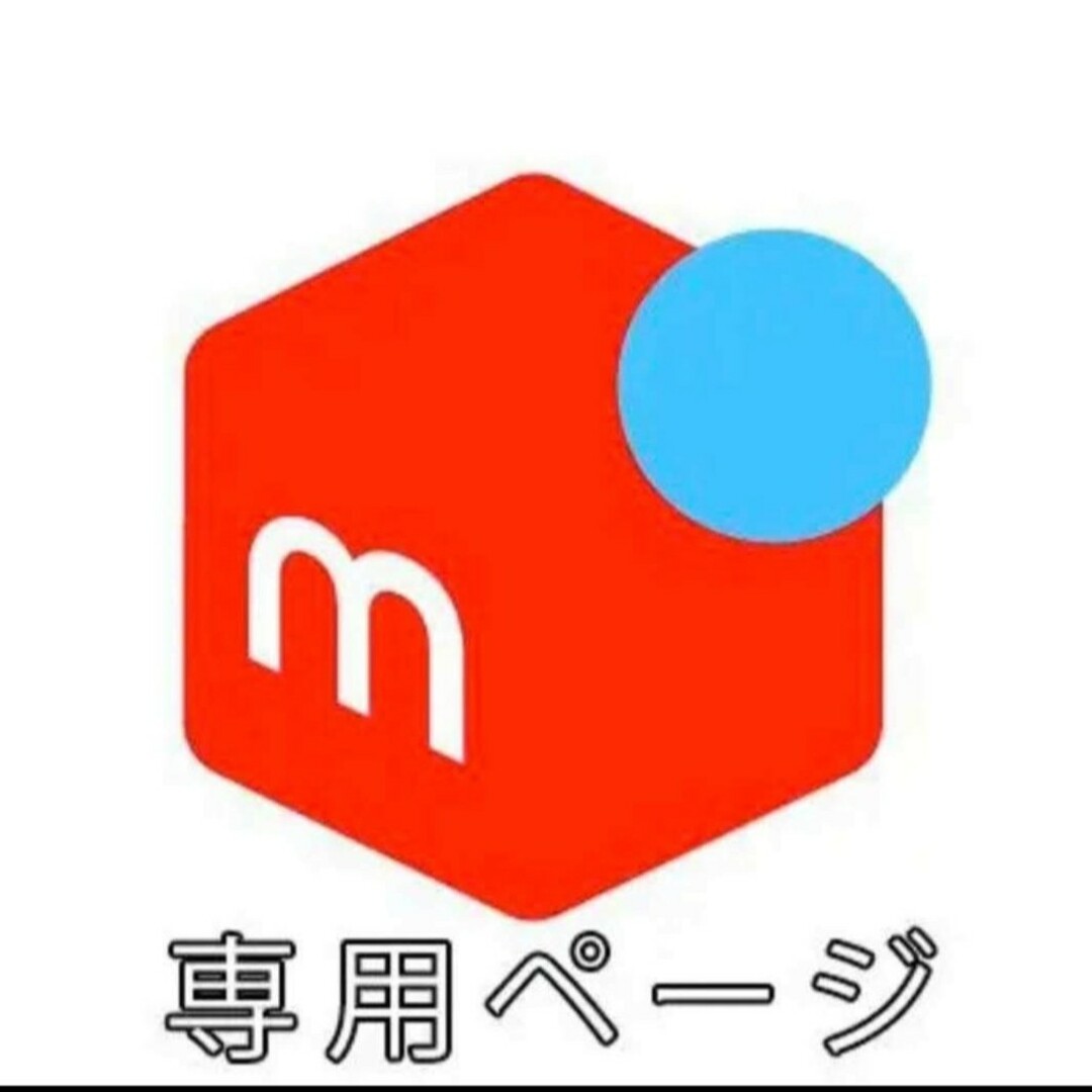 DIESEL - てぃ様専用の通販 by Mr.squirel's shop|ディーゼルならラクマ