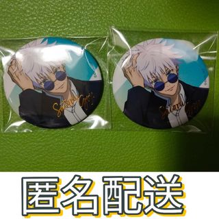 呪術廻戦 - 呪術廻戦 プラザ ロフト rest 懐玉・玉折 TD缶バッジ 五条
