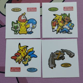 ポケモンパンシール４枚セット(その他)