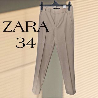 ザラ(ZARA)のZARAベーシック　スラックス　パンツ　ベージュ　Sサイズ　34(クロップドパンツ)