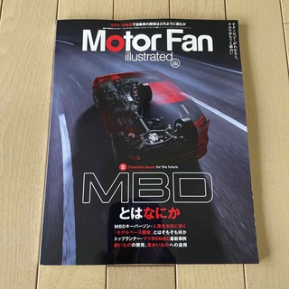 motor fan illustrated vol.202(車/バイク)