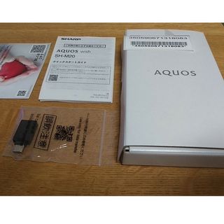 アクオス(AQUOS)のSHARP AQUOS wish SH-M20 シムフリー esim(スマートフォン本体)