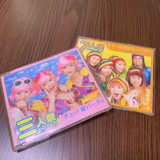 モーニングムスメ(モーニング娘。)のチュッ！夏パ～ティ＆サマーれげぇ！レインボー　２枚セット(ポップス/ロック(邦楽))