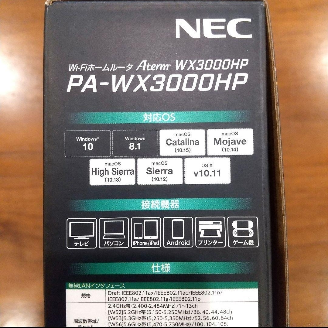 NEC(エヌイーシー)の送料込み！エヌイーシー／NEC／wifiルーター インテリア/住まい/日用品のオフィス用品(店舗用品)の商品写真