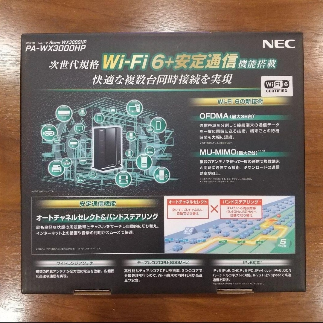 NEC(エヌイーシー)の送料込み！エヌイーシー／NEC／wifiルーター インテリア/住まい/日用品のオフィス用品(店舗用品)の商品写真