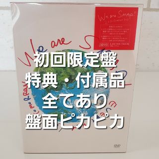 必見⭐︎君と僕。2      1～6〈完全生産限定版・2枚組〉