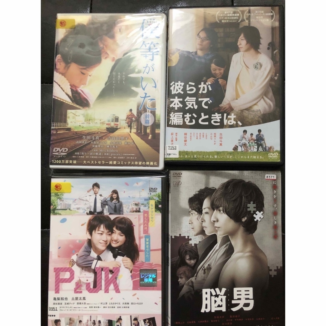 うぬぼれ刑事DVD 生田斗真　長瀬智也　ハチクロ　ダイマジン エンタメ/ホビーのDVD/ブルーレイ(TVドラマ)の商品写真