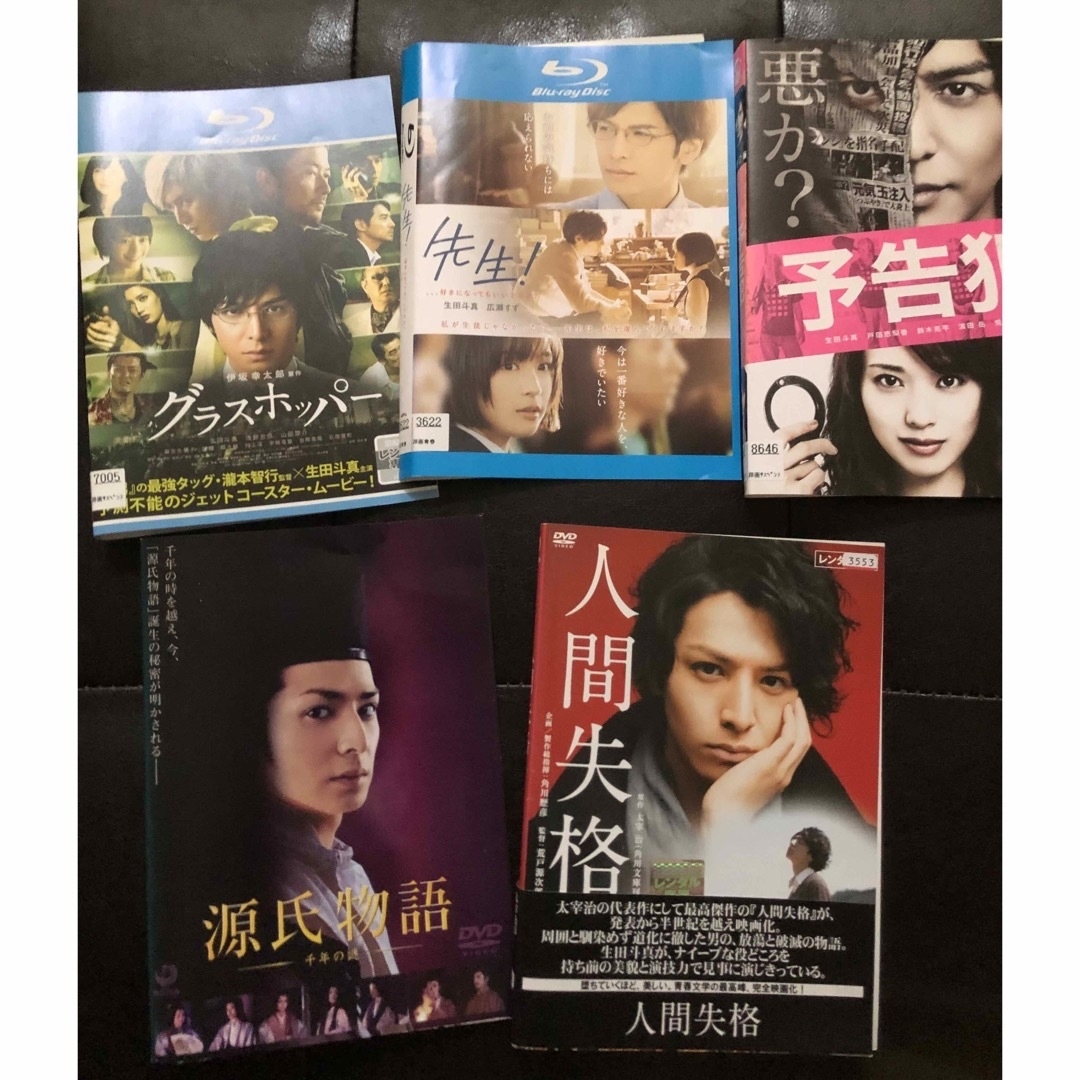 うぬぼれ刑事DVD 生田斗真　長瀬智也　ハチクロ　ダイマジン エンタメ/ホビーのDVD/ブルーレイ(TVドラマ)の商品写真