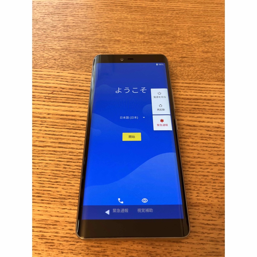 Rakuten Hand 64GB ホワイト P710 SIMフリー 7