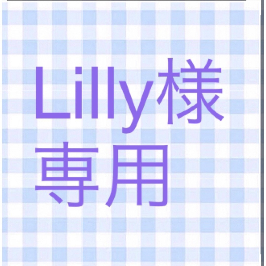 Lilly様　専用 スマホ/家電/カメラのスマホアクセサリー(ストラップ/イヤホンジャック)の商品写真