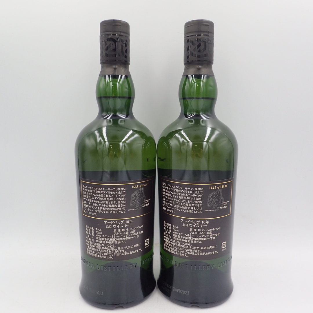 アードベッグ 10年 700ml 46％ ARDBEG 4本セット【7F】